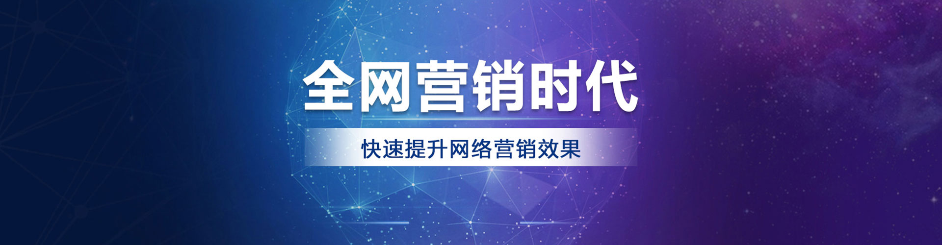 贡嘎sem广告