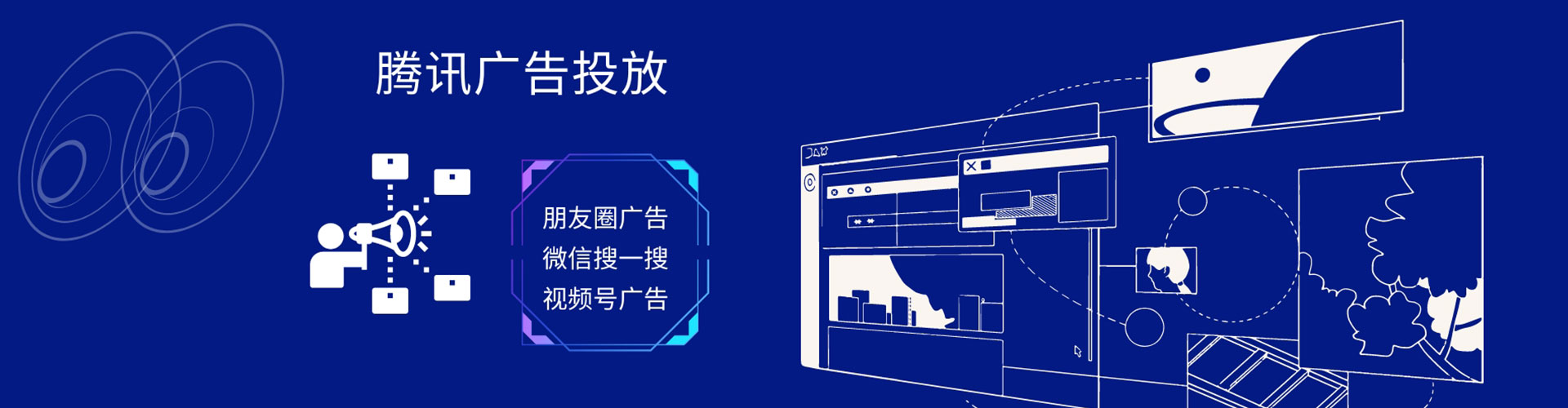 贡嘎sem竞价
