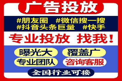 竞价广告的奥秘：网络推广在体育产业的运用